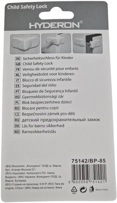 ПРЕДПАЗНА ЗАКОПЧАЛКА BP- 85 85X80ММ
