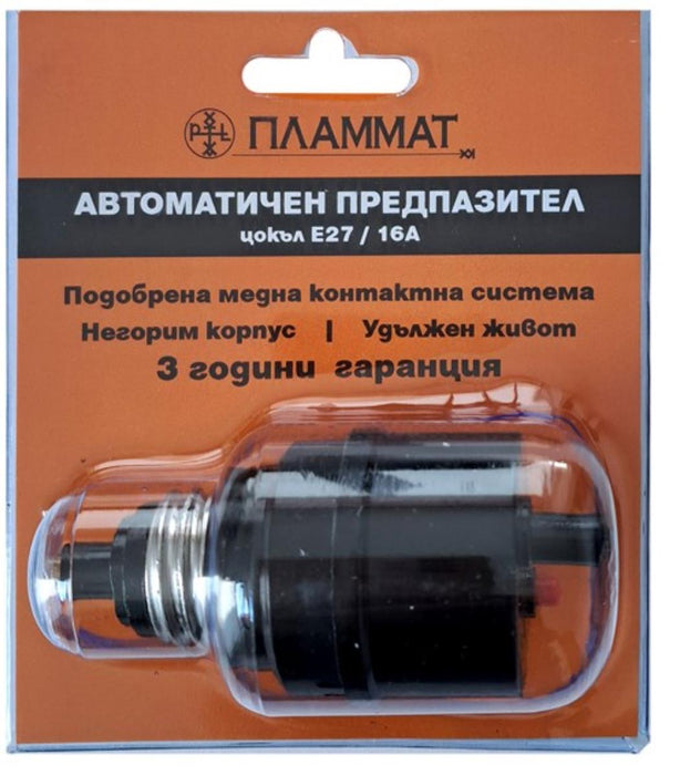 АВТОМАТИЧЕН ПРЕДПАЗИТЕЛ ЦОКЪЛ Е27 / 16А