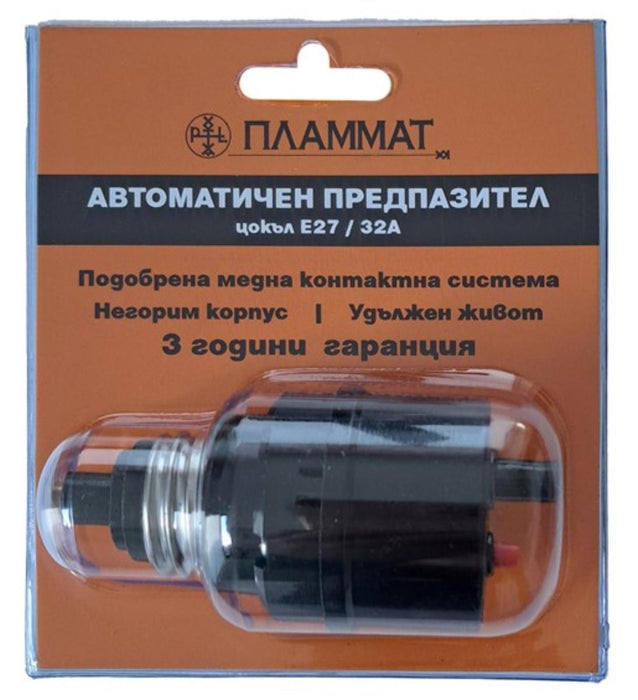 АВТОМАТИЧЕН ПРЕДПАЗИТЕЛ ЦОКЪЛ Е27 / 32А