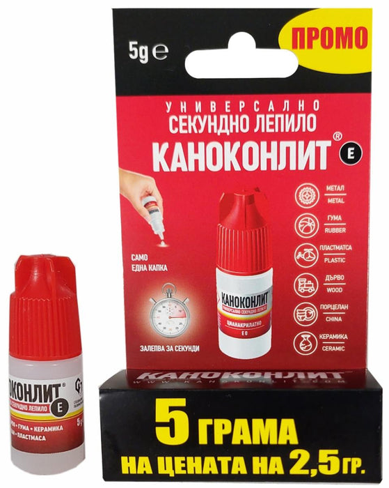 ЛЕПИЛО КАНОКОНЛИТ Е 5Г ПРОМО