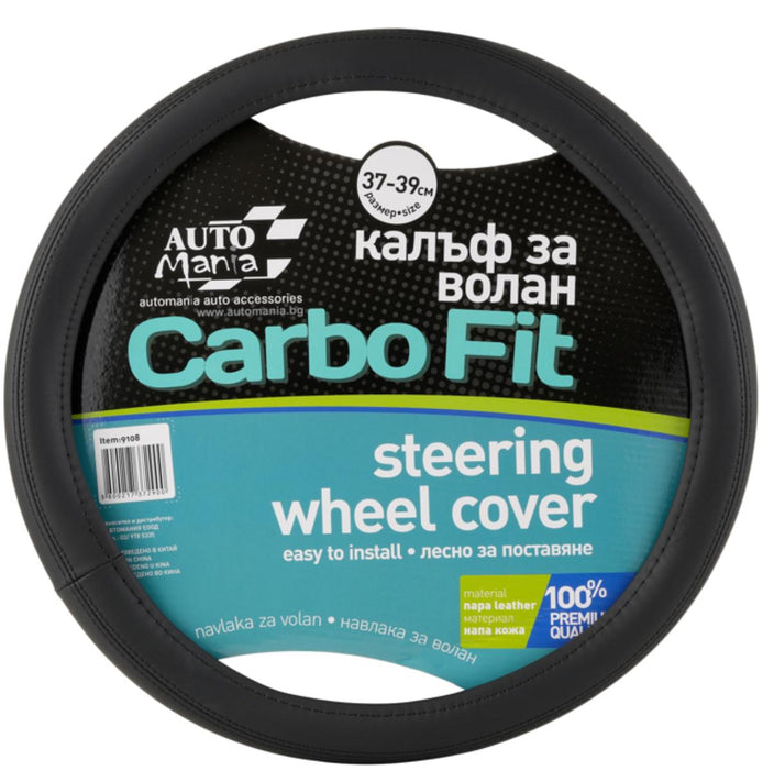 КАЛЪФ ЗА ВОЛАН CARBO FIT