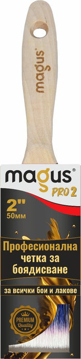 ПРОФЕСИОНАЛНА ЧЕТКА MAGUS PRO 2 50ММ