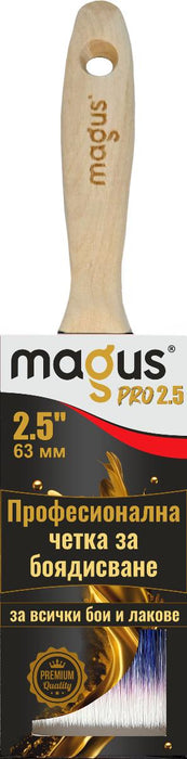 ПРОФЕСИОНАЛНА ЧЕТКА MAGUS PRO 2.5 63ММ