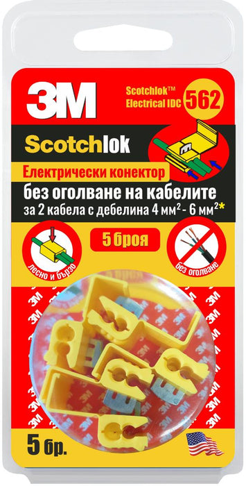 КОНЕКТОР ЗА КАБЕЛИ 562 3М Scotchlok 5БР