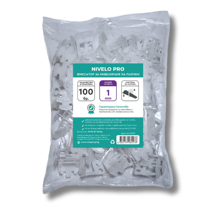 ФИКСАТОР ЗА НИВЕЛИРАНЕ NIVELO 1 MM 100