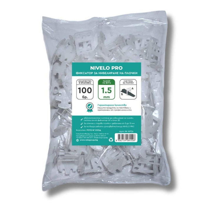 ФИКСАТОР ЗА НИВЕЛИРАНЕ NIVELO 1.5 MM
