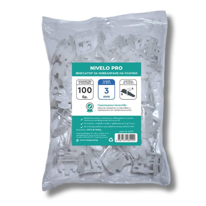 ФИКСАТОР ЗА НИВЕЛИРАНЕ NIVELO 3 MM 100