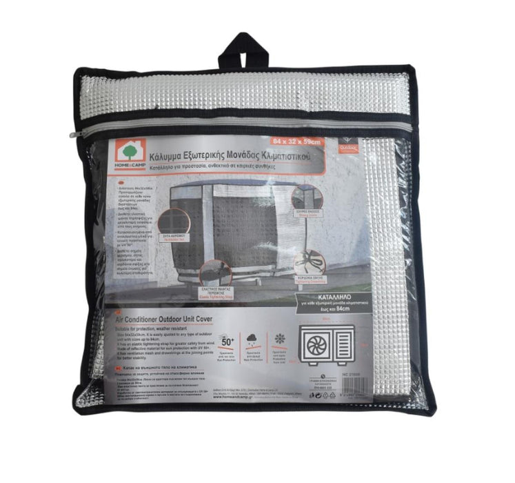 ПОКРИВАЛО ЗА КЛИМАТИК 84X32X59СМ UV50+