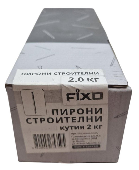 ПИРОНИ СТРОИТЕЛНИ 3.1Х70 2.0КГ