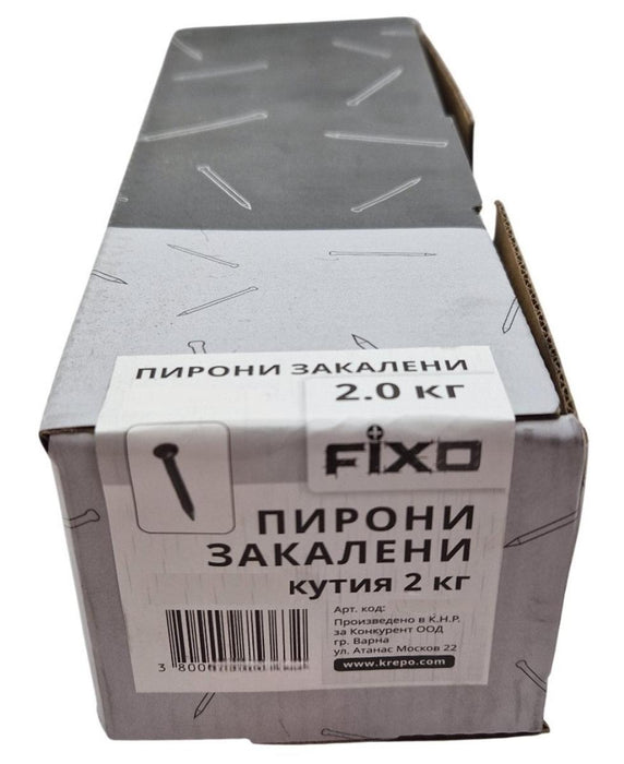 ПИРОНИ ЗАКАЛЕНИ 3.5Х50 2.0КГ