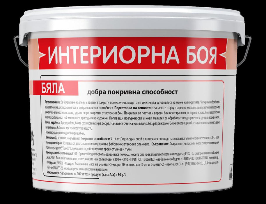 БОЯ ИНТЕРИОРНА БЯЛА 25КГ