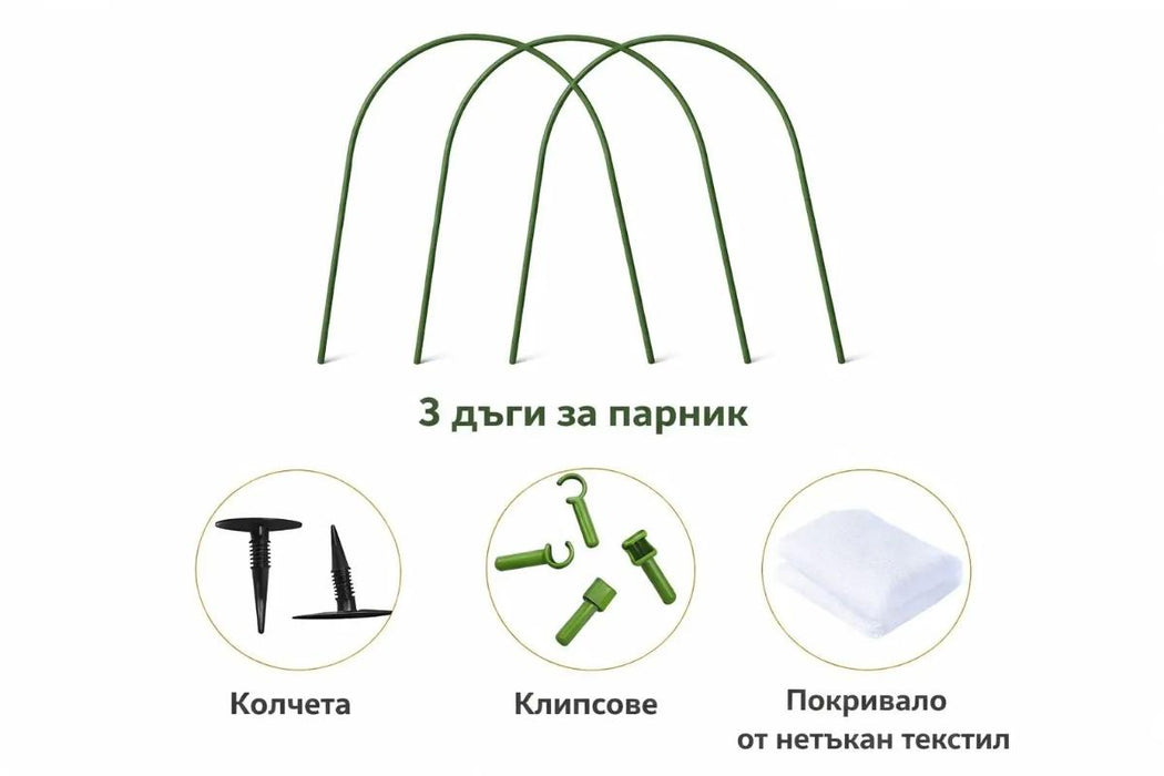 МИНИ ПАРНИК С ТЕКСТИЛ H47СМ L120СМ