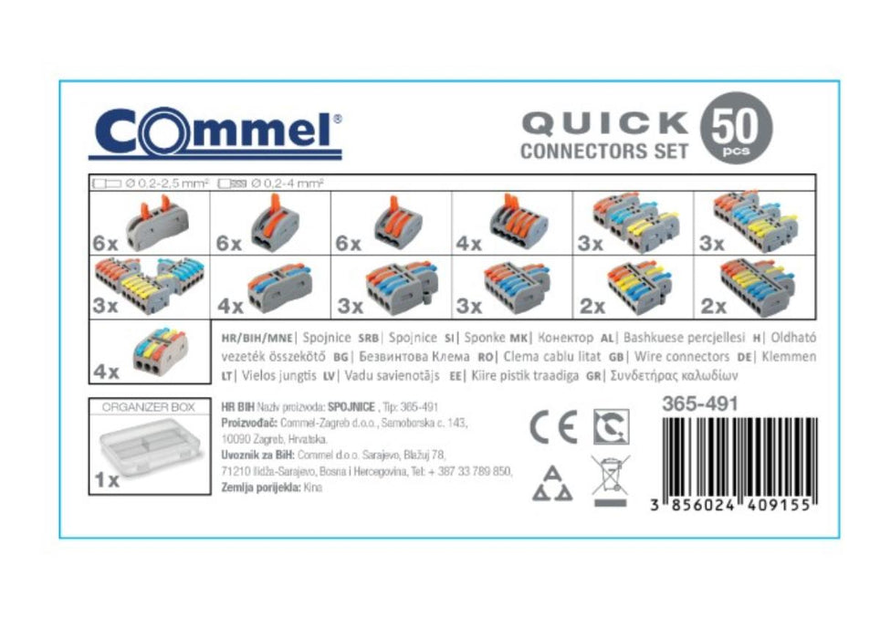 КУТИЯ БЪРЗИ ВРЪЗКИ 32A 250V 50БР COMMEL