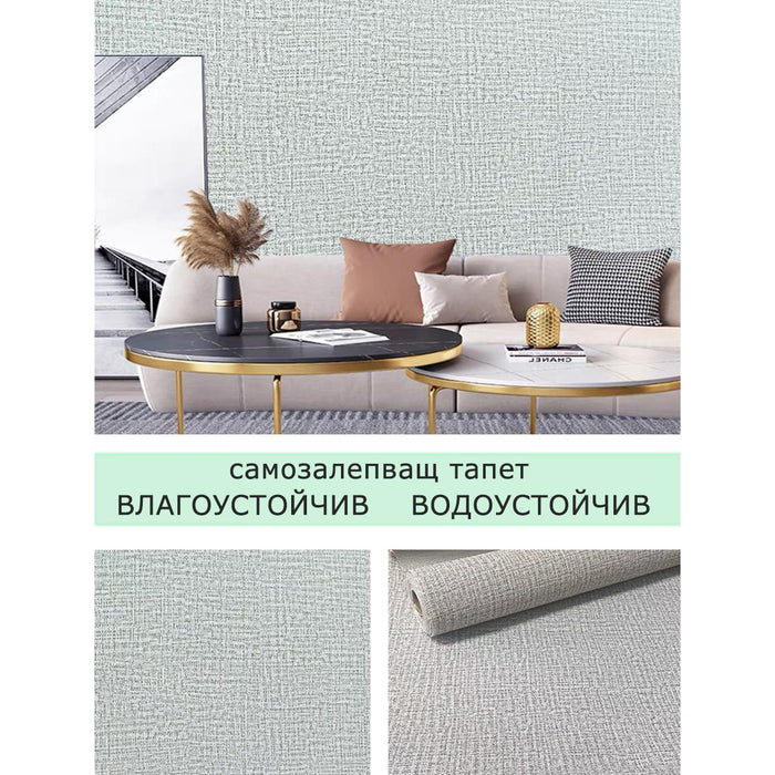 САМОЗАЛЕПВАЩ ТАПЕТ ТЕКСТИЛ 50Х280 СИВ