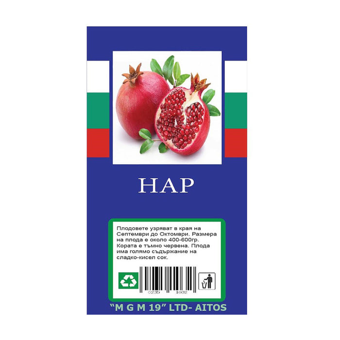 НАР С ПАКЕТИРАН КОРЕН