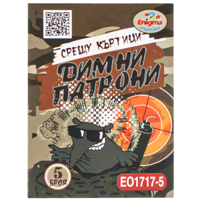 ДИМНИ ПАТРОНИ ПРОТИВ КЪРТИЦИ 5 БР EO1717-5