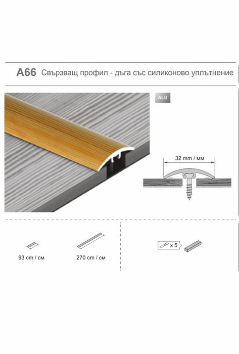 ЛАЙСТНА ЗА ПОД 930Х32 MM ЗЛАТО