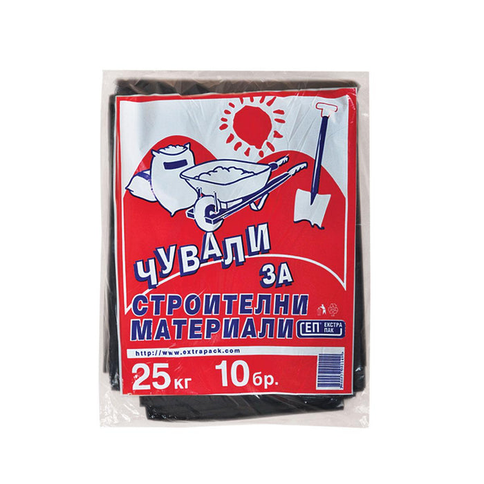 ЧУВАЛИ ЗА СТРОИТЕЛНИ ОТПАДЪЦИ 10 БР