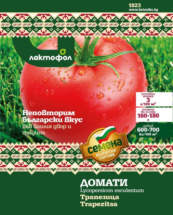 СЕМЕНА ДОМАТИ ТРАПЕЗИЦА 2ГР.