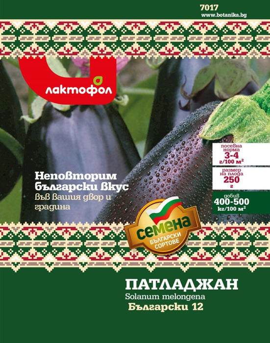 СЕМЕНА ПАТЛАДЖАН No.12 3ГР.