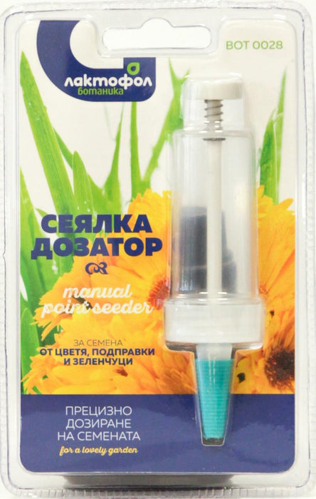 СЕЯЛКА ДОЗАТОР
