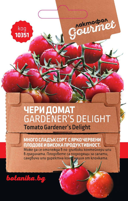 СЕМЕНА ДОМАТ ЧЕРИ GARDENER S DELIGHT 0.5