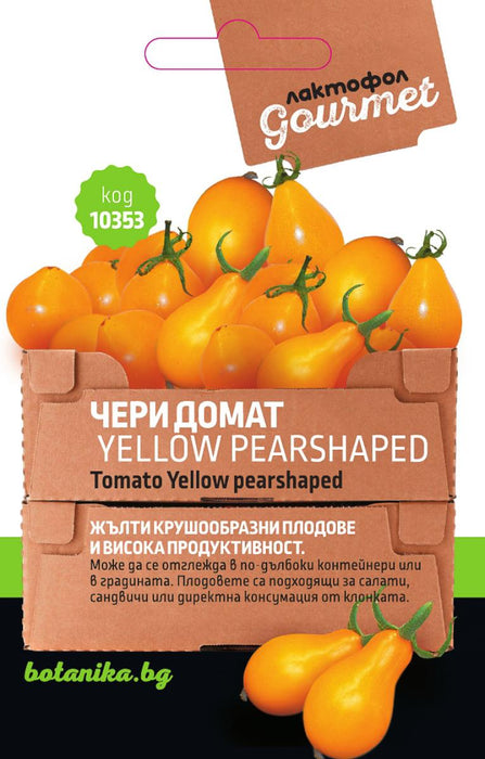 СЕМЕНА ДОМАТ ЧЕРИ ЖЪЛТ 0.5ГР