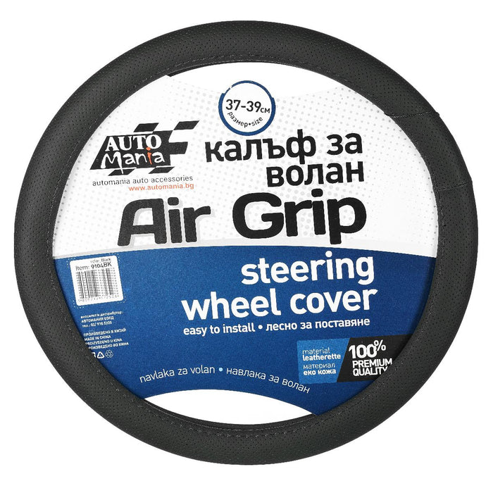 КАЛЪФ ВОЛАН AIR GRIP