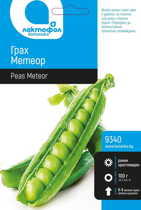 СЕМЕНА ГРАХ МЕТЕОР БОТАНИКА 100Г