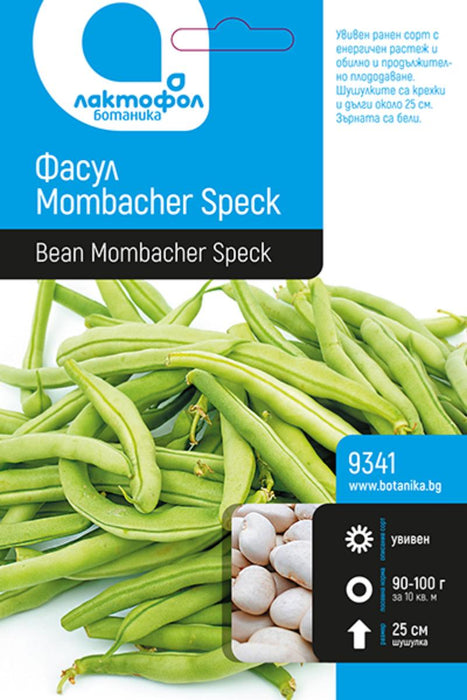 СЕМЕНА ФАСУЛ MONBACHER SPECK БОТАНИКА50Г