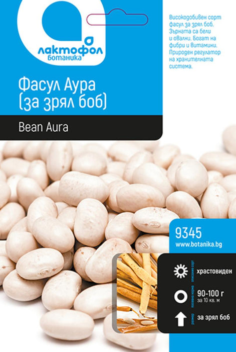 СЕМЕНА ФАСУЛ AURA БОТАНИКА 50Г