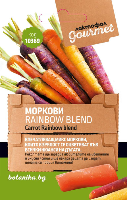 СЕМЕНА МОРКОВИ RAINBOW BLEND БОТАНИКА