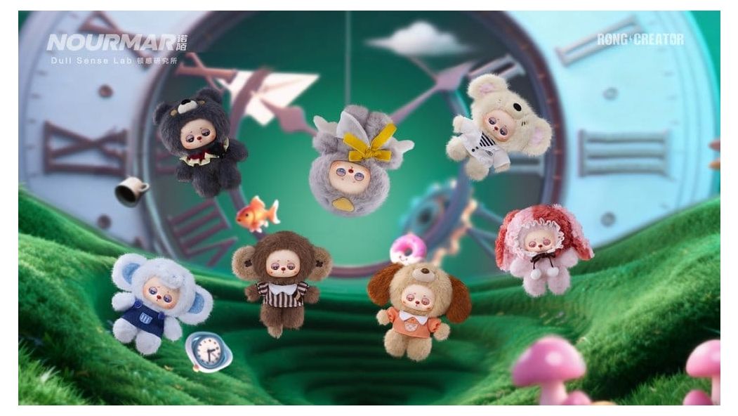 Ключодържател Rong Creator Nourmar: Dull Sense Lab, Blind Box, асортимент