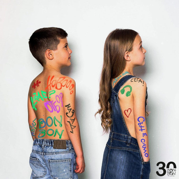 Бон-Бон - 30 (CD)