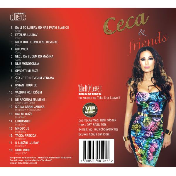 Ceca - Ceca & Friends (CD)