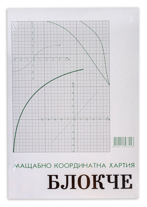 Блокче милиметрова хартия - A4, 20 листа