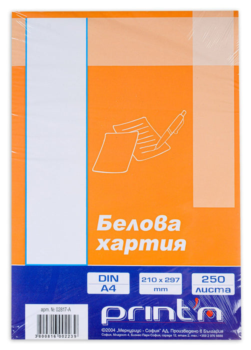 Белова хартия Print'em - 250 листа