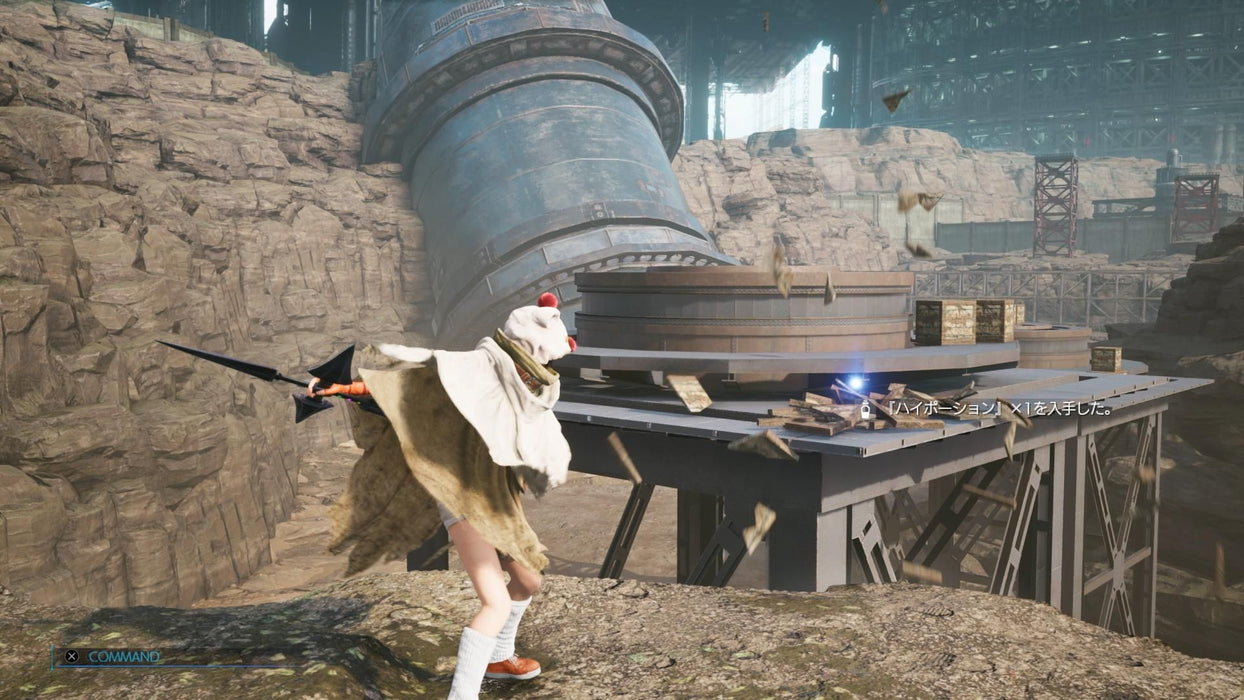 Final Fantasy VII Remake Intergrade (PS5)