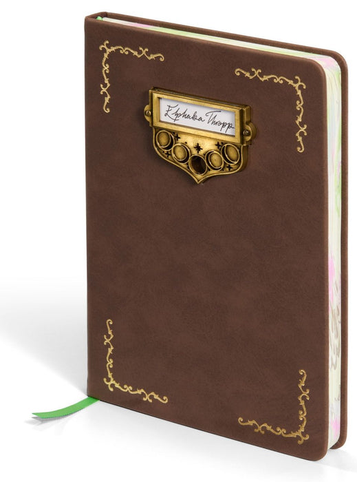 Тефтер The Noble Collection Movies: Wicked - Elphaba's Journal