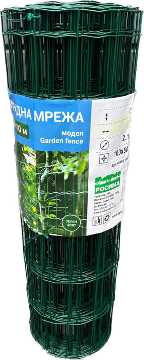 ОГРАДНА МРЕЖА GARDEN FENCE 1X10M