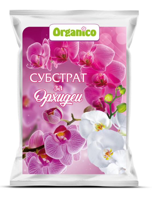 СУБСТРАТ ЗА ОРХИДЕИ 2Л.