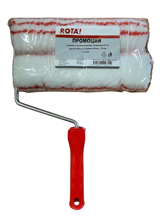 ВАЛЯК ROTA 2 БР. 25 СМ + ДРЪЖКА