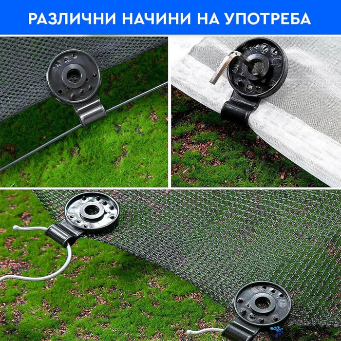 КЛИПСОВЕ/ДЪРЖАЧИ ЗА МРЕЖА 10БР