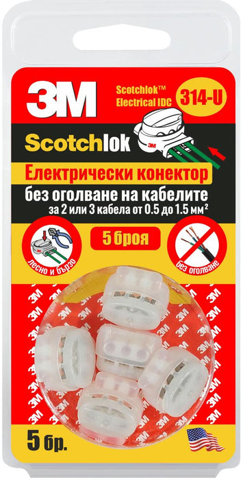 КОНЕКТОР ЗА КАБЕЛИ 314U 3М Scotchlok 5БР