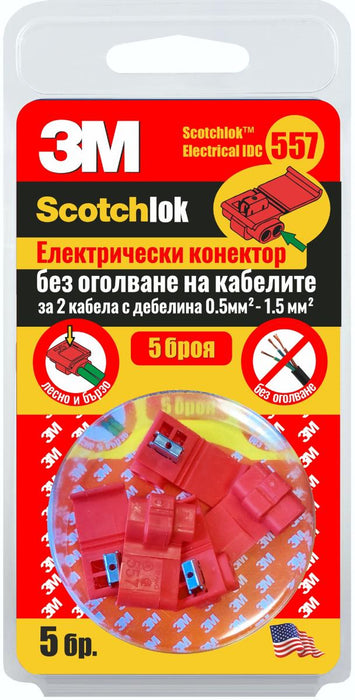 КОНЕКТОР ЗА КАБЕЛИ 557 3М Scotchlok 5БР