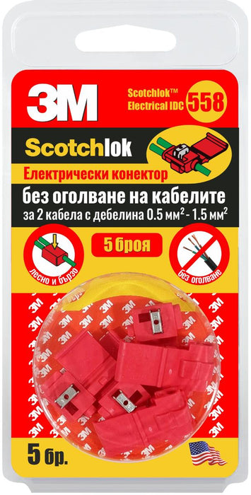 КОНЕКТОР ЗА КАБЕЛИ 558 3М Scotchlok 5БР