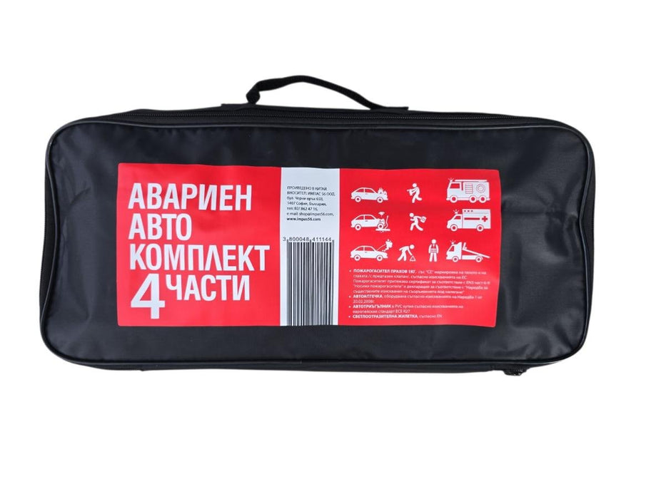 АВТОКОМПЛЕКТ АВАРИЕН 4 ЧАСТИ