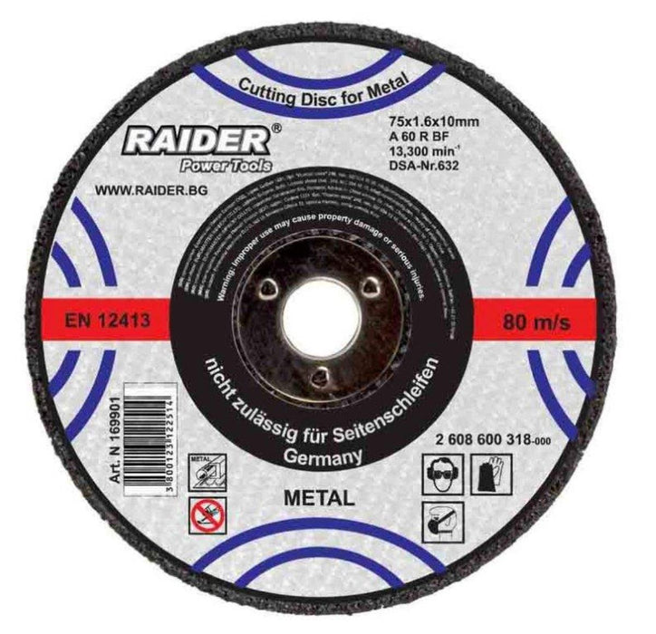 ДИСК ЗА МЕТАЛ 230/3.2/22.2 RAIDER