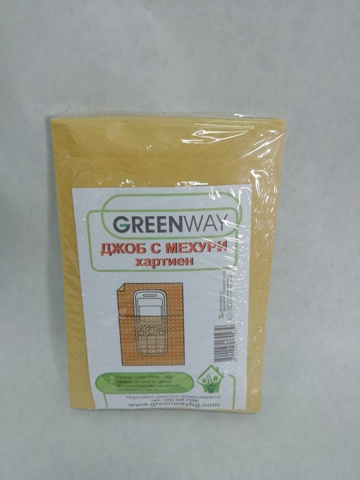 ХАРТИЕН ДЖОБ С МЕХУРИ 120X175ММ GREENWAY