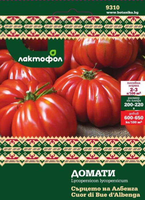 СЕМЕНА ДОМАТИ АЛБЕНГА 0.5 ГР